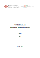 Yeni kitablar 2014 (№4): Annotasiyalı biblioqrafik göstərici